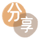 花呗信用卡商家平台☀️诚信信用卡24小时在线接单 - 套现信用卡